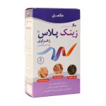 کپسول زینک پلاس ب کمپلکس زهراوی 60 عدد - تصویر 3