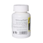 کپسول لاغری سلنداکر طبیعت زنده 60 عددی - Image 5