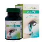 کپسول لوتئین 20 میلی گرم نیچرفیت 30 عدد - تصویر 5