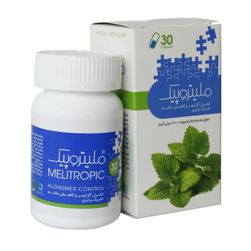 کپسول ملیتروپیک جهاد دانشگاهی 30 عدد - تصویر 4