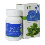 کپسول ملیتروپیک جهاد دانشگاهی 30 عدد - تصویر 5