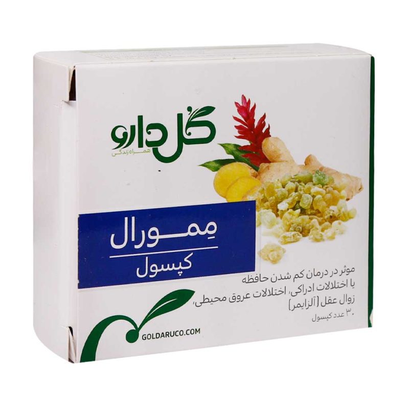 کپسول ممورال گل دارو ۳۰ عدد - تصویر 2
