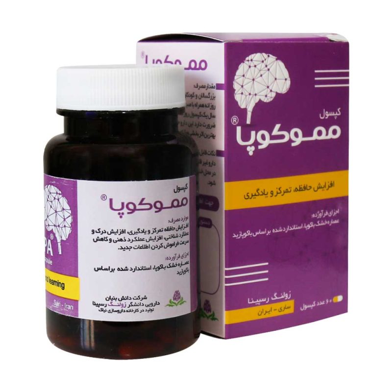 کپسول مموکوپا زولنگ رسپینا 60 عدد - تصویر 4