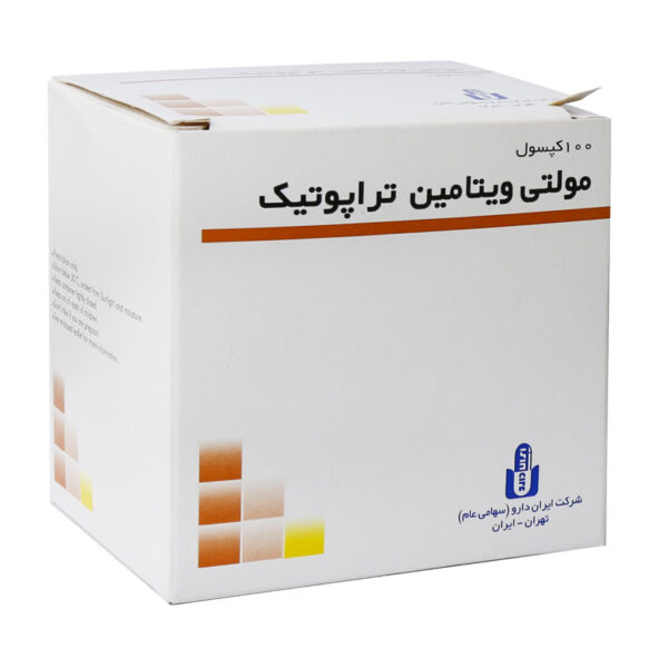 کپسول مولتی ویتامین تراپوتیک ایران دارو 100 عدد_6547c877f0e0c.jpeg کپسول مولتی ویتامین تراپوتیک ایران دارو 100 عدد - تصویر 1