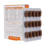 کپسول نرم ژلاتینی ومیناویت اسپورت ویواتیون 30 عدد - Image 4
