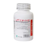 کپسول هیر اسکین اند نیلز برونسون - تصویر 4