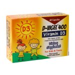 کپسول ویتامین D3 دی ویژل 400 واحد دانا 60 عدد - تصویر 3