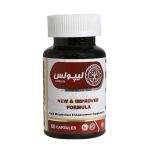 کپسول چربی سوز لیپولس سبز دارو 60 عدد - Image 2