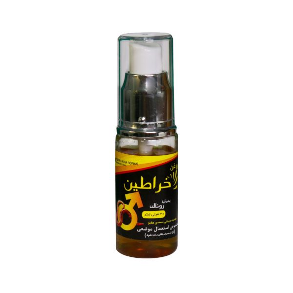 روغن خراطین پیشرو آریا روناک 30 میلی لیتر_658234bbf27cf.jpeg روغن خراطین پیشرو آریا روناک 30 میلی لیتر - تصویر 1