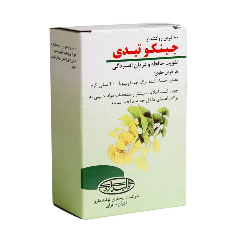 قرص روکش دار جینکو تیدی تولید دارو 100 عدد - تصویر 2