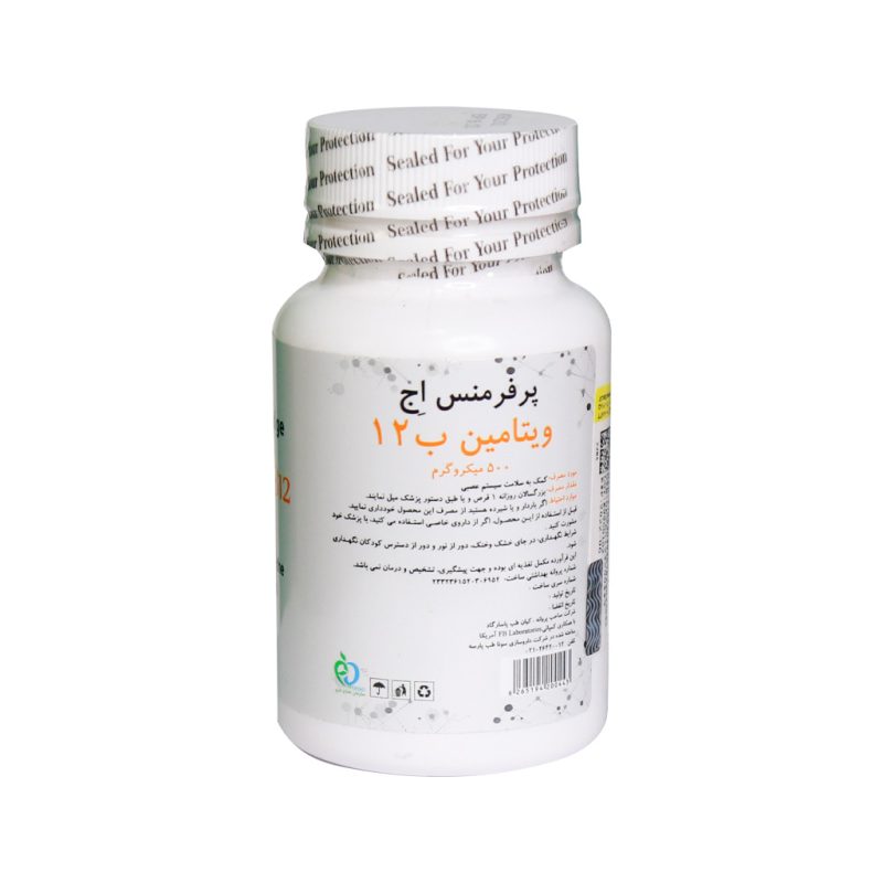 قرص ویتامین B12 500 میکروگرم پرفورمنس اج 100 عدد - تصویر 4
