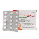 قرص ویتامین D3 1000 واحد آریان سنا 30 عدد - تصویر 4