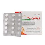 قرص ویتامین D3 1000 واحد آریان سنا 30 عدد - تصویر 5