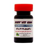 کپسول بادی ویت کیان فارمد 30 عدد - Image 2