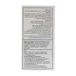 شربت اهورا اسلیپ اهورا دارو ۶۰ میلی لیتر - تصویر 6