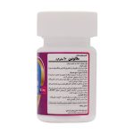 قرص زیرزبانی ملاتونین 10 میلی گرم آریا دارو 30 عدد - Image 5