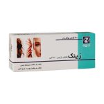 قرص زینک دینه ۳۰ عددی - تصویر 3