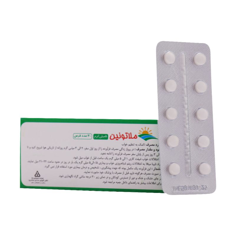 قرص ملاتونین 5 میلی گرم دانا 30 عدد - تصویر 4