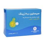 قرص سیستین B6 زینک راموفارمین 120 عدد - Image 3