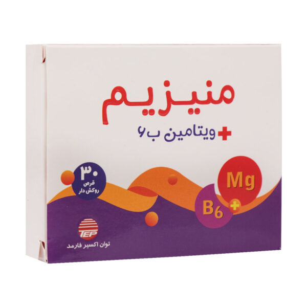 قرص منیزیم و ویتامین B6 توان اکسیر فارمد 30 عدد_65dda0d61afbd.jpeg قرص منیزیم و ویتامین B6 توان اکسیر فارمد 30 عدد - Image 1