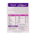 قرص نروزان ویتابیوتیکس اورجینال ۳۰ عدد - Image 6