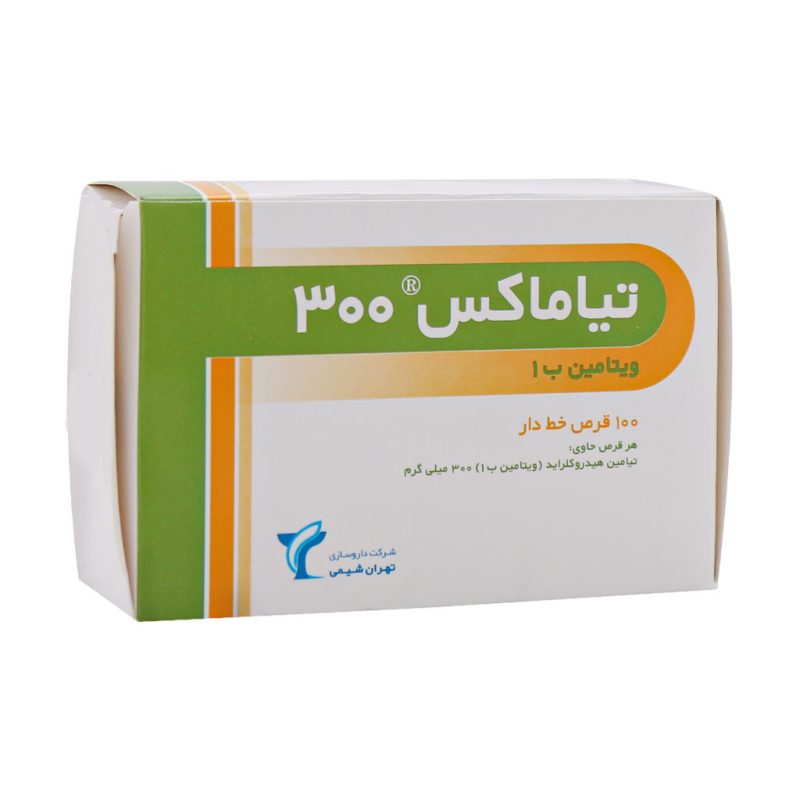 قرص ویتامین B1 300 میلی گرم تیاماکس تهران شیمی - تصویر 2
