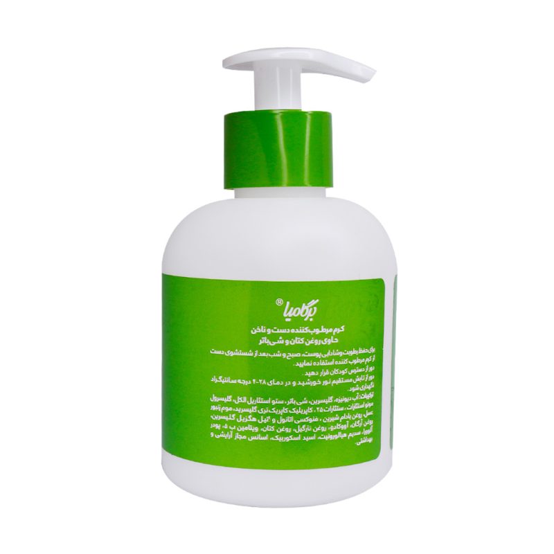 کرم مرطوب کننده پمپی دست و ناخن برگامیا حاوی روغن کتان 250 میلی لیتر - تصویر 4